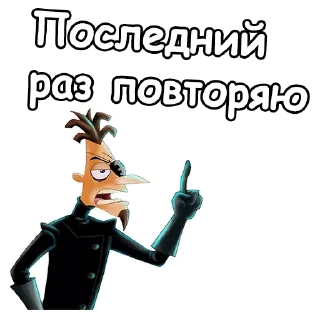 🤬