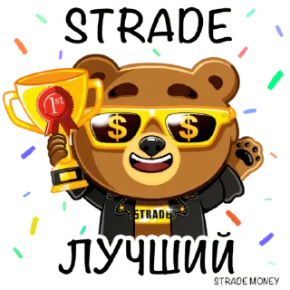 🏆