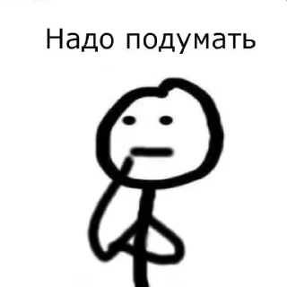 😑