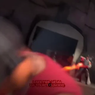 😏