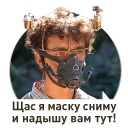 😠