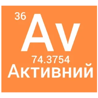 😎