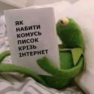 🐸