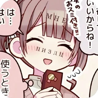 🥰
