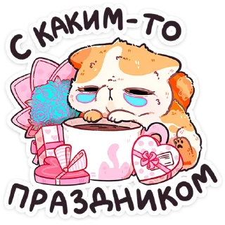 🎁