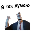 😎