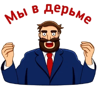 🤬
