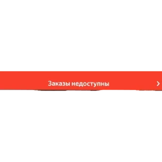 ⛔️