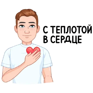 🥰