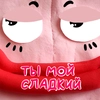 PlastiLove by @lp_inna