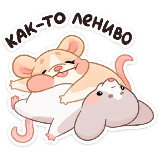 😌