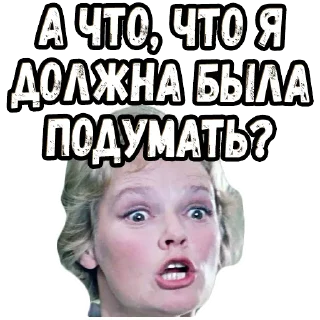 😠
