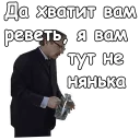 😠