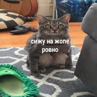 😐