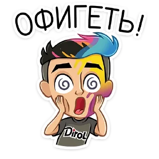 😱