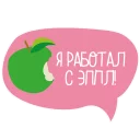 🍏
