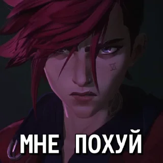 😠