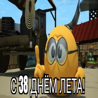 😱