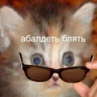 😳