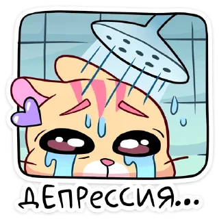 😢