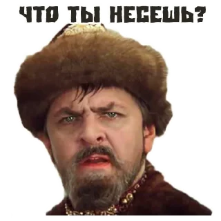 😨