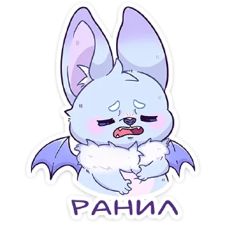 😬