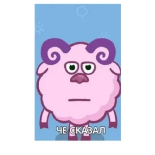 🤨