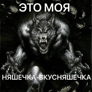 👹