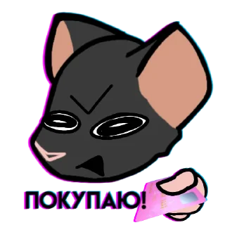 🐀