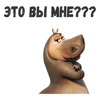 🤨