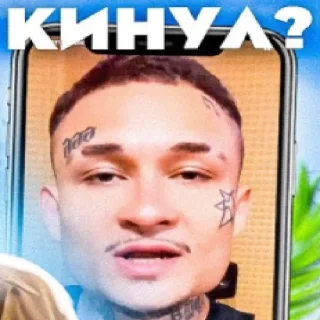 😶