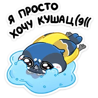 😭