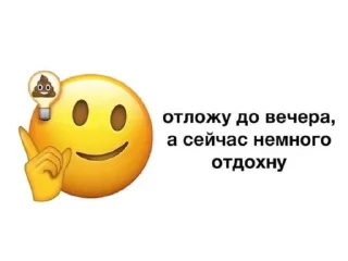 💩
