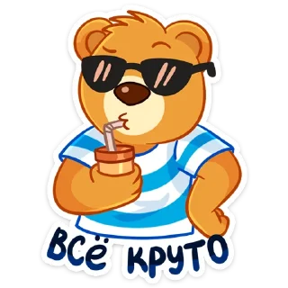 😎