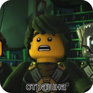 😱