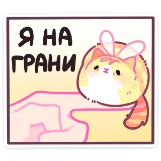 😐