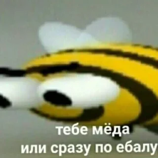 🥰