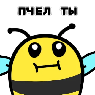 🐝