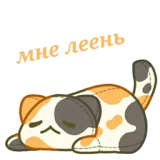 😩