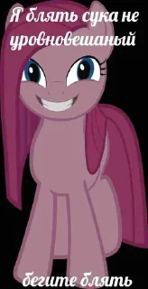 🦄