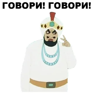 🕴