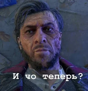 😒
