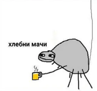 😕