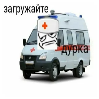 🚑