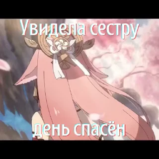 🥰