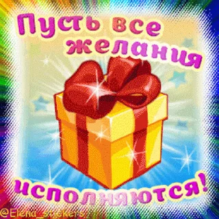 🎁