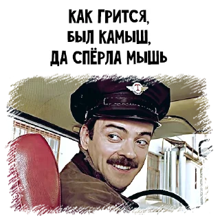 😏