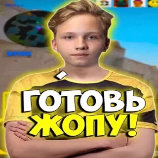 😩