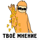 🙅
