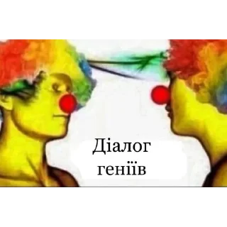 🤡